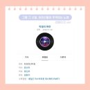 그때그막걸리 이미지