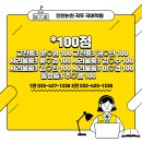 길국어2관학원