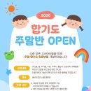 동아대 합기스쿨 네이버블로그
