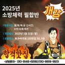 박쌤스포츠 이미지
