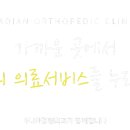 (주)한일메디피아 이미지