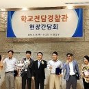 김해중부경찰서 이미지