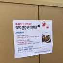 송학탕 이미지