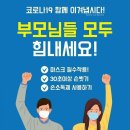 몬스터 합기도 주짓수 이미지