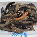 짱이네찬 이미지