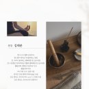 전문강사기초능력키우기 이미지