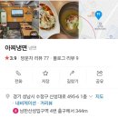 아찌냉면 이미지