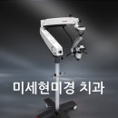 김동건바른치과의원 네이버블로그