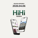 현대스낵 - 동대문구 홍릉로 13 | 현대스낵