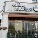 거두택지길1 이미지