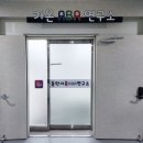 272-1030 | [동탄가온aba] 고기능 발달장애 아동의 감정 폭발, QPR+ABA로 안전하게 풀어보세요! (1)