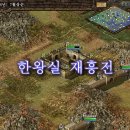 재흥 이미지