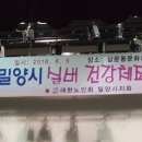실버건강체조 이미지
