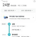 20260405(일) 천마산 이미지