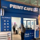 메일빈24중동점 | 신중동 24시 무인 프린트 카페 부천중동점 가격 및 후기