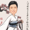 연경궁 | 이제현(李齊賢)-산중설야(山中雪夜)(산사의 눈오는 밤)