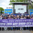 [크리스천투데이] 학계·교계·시민단체 “14주 무제한 허용은 사실상 전면 낙태”(26.5.8) 이미지
