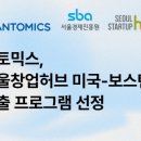 (주)서울약업 이미지
