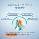 마디신경외과의원 이미지