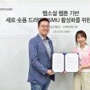 폭스토리