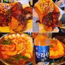 예담포차