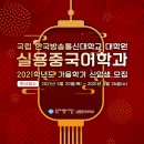 실용 중국어 이미지