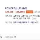 통큰PC 이미지
