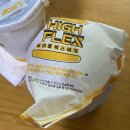 버거플렉스 이미지