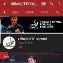 곧 올림픽 예선 16강 북한과의 여자팀 경기를 유튜브 ittf채널에서 생중계합니다 이미지