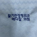 김진동삼성내과의원 이미지