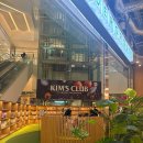 롤클럽 | 구의 이스트폴 킴스클럽 구의점 내돈내산 후기