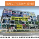 성산약국 - 성동구 고산자로 234 | 성산약국