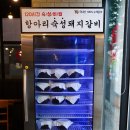 항아리갈비.육개장