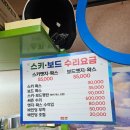 홍프로튜닝