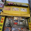 달인꽈배기(2호점) 이미지