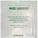 자작나무치과의원 이미지