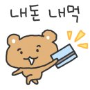 배육천돼지찌개 이미지