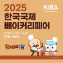 수브레드