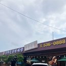 놀라운 본전게장 | 포천 맛집 놀라운본전게장 무한리필 게장코스 포장가능