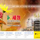 호수부동산공인중개사사무소 이미지