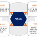 티제이개발㈜ 이미지