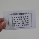 LG종합장식 - 유성구 구즉로 63-1 | LG종합장식