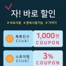 명품앤웰빙 이미지