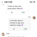 하루약국 이미지