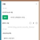 코샷 이미지