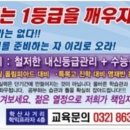 큰샘수학학원