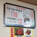 한상가득족발 이미지