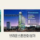 이수환경공사(주) 이미지