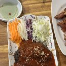 거기족발