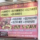 청주직지해장국 네이버블로그